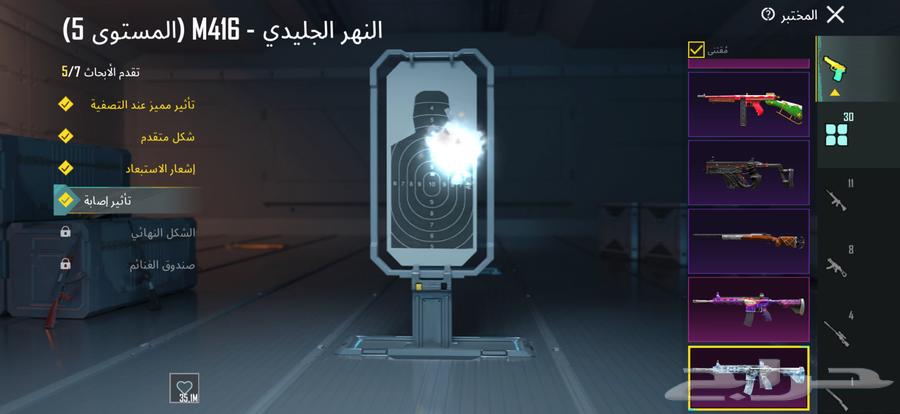 حساب ببجي للبيع64585671109251110