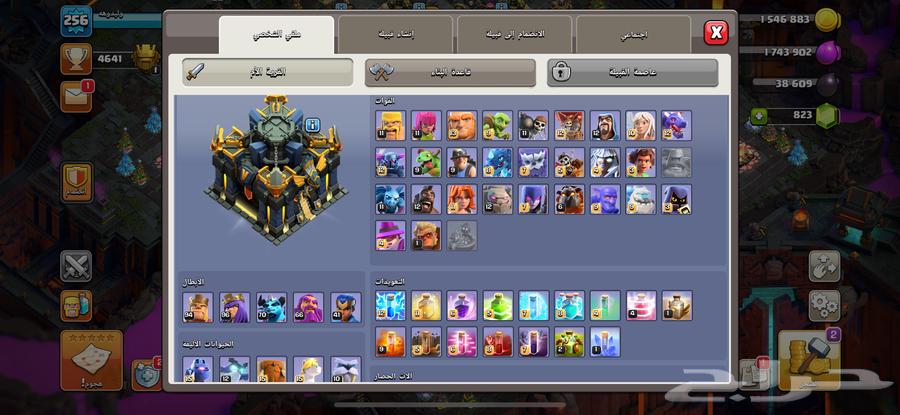 للبيع قرية كلاش او كلانس64583951041026112