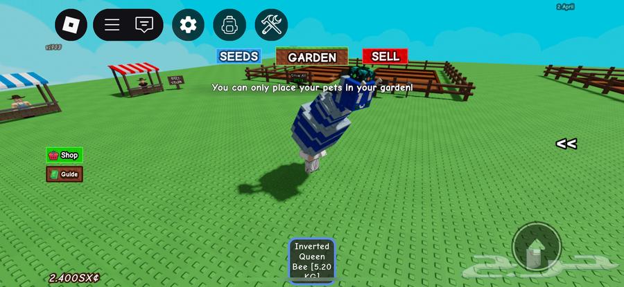 كوين بي ماب المزرعه64581059197442110