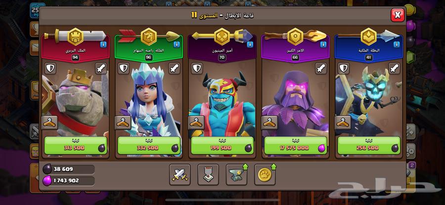 للبيع قرية كلاش او كلانس64583951041026114