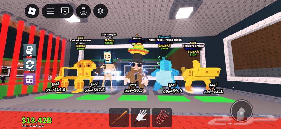 للبيع مقابل روب ماب سرقه64579787278849110