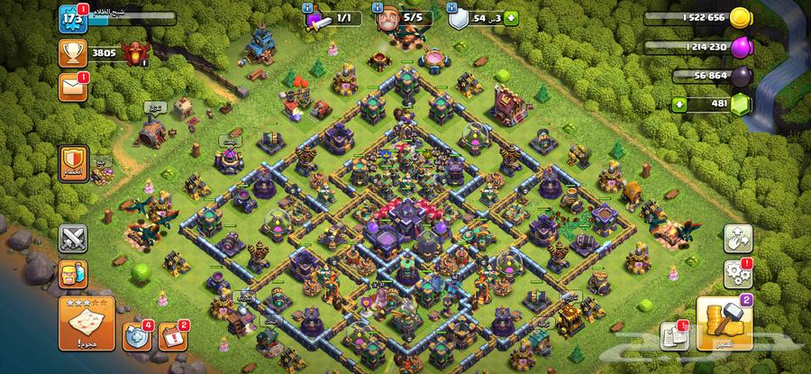 حساب كلاش تاون1564580185260291110