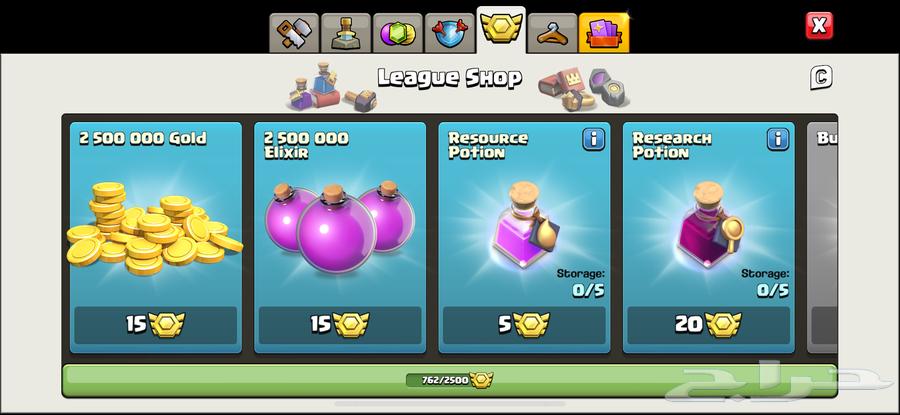 قرية كلاش اوف كلانس تاون 17 (Town Hall 17) (TH17)64588136434177114