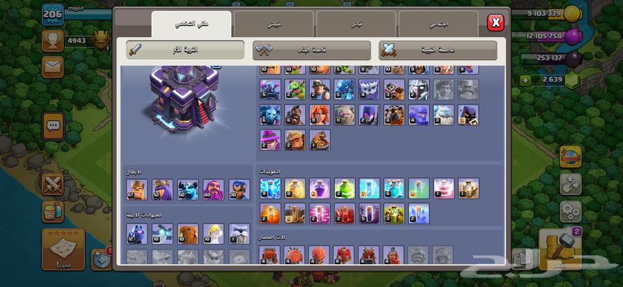 Clash of Clans account64584799624835112