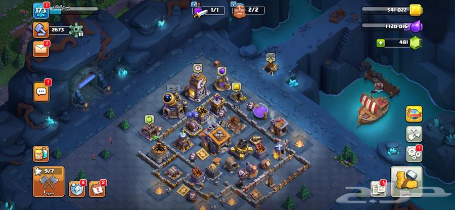 حساب كلاش تاون1564580185260291114