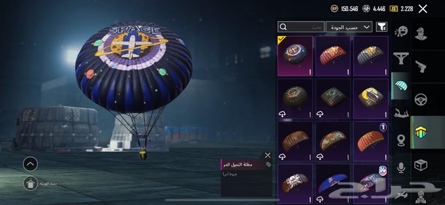 حساب ببجي مكه(600 قابل للتفاوض)64580500058370114