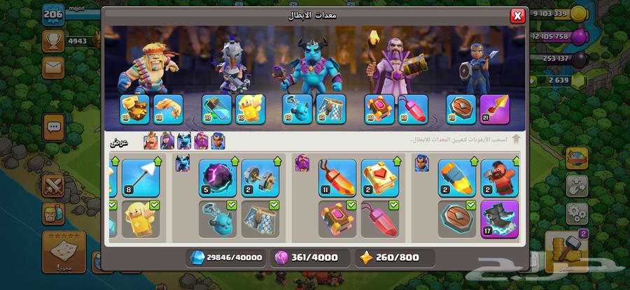 Clash of Clans account64584799624835110