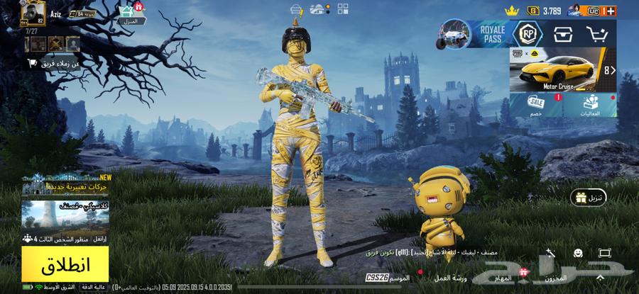 حساب ببجي اسلوب خورافي للبيع64587317237634110