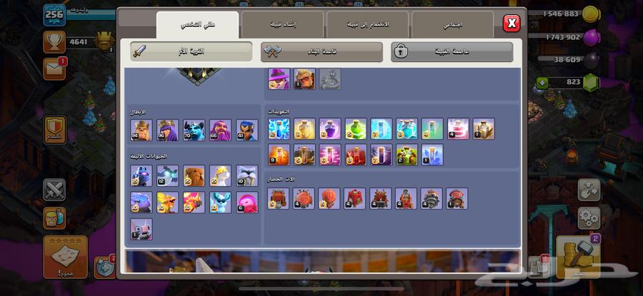 للبيع قرية كلاش او كلانس64583951041026113