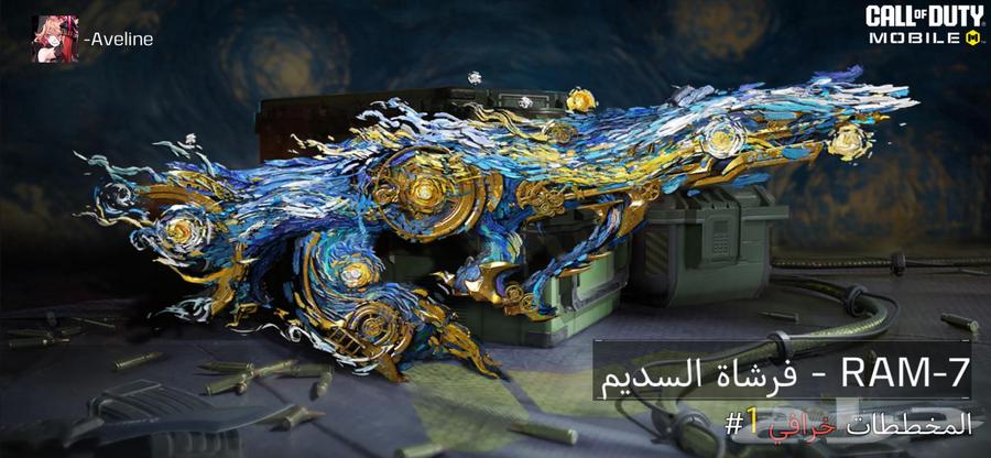 حساب كود موبايل دمشقي للبيع64582519279233113