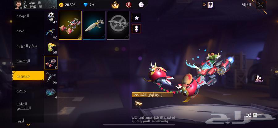 حساب فري فاير للبيع  30064581456775939113