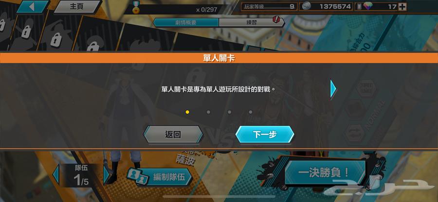 حساب باونتي راش صيده64580389860993114