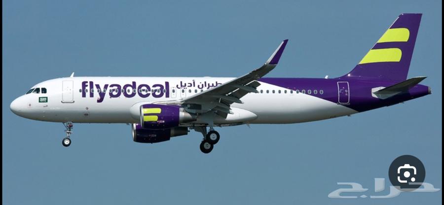 Two tickets tomorrow Thursday from Jizan to Riyadh at 8 a.m.64584743634305110