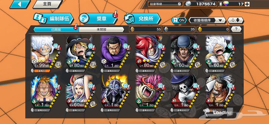 حساب باونتي راش صيده64580389860993110