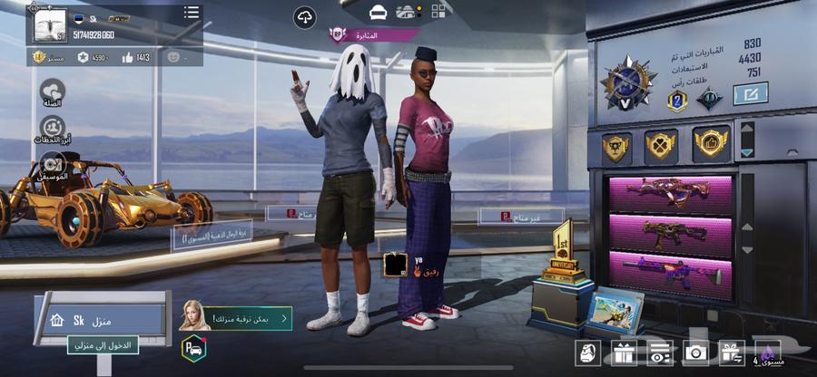 حساب ببجي العالميه للبيع64580500024579110