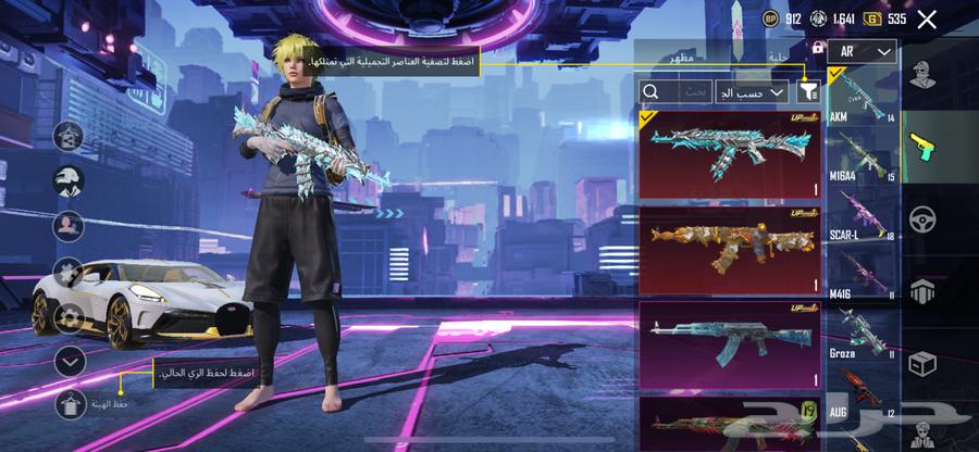 حساب ببي64586301831939110