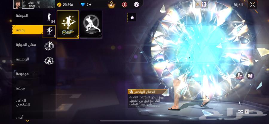 حساب فري فاير للبيع  30064581456775939111