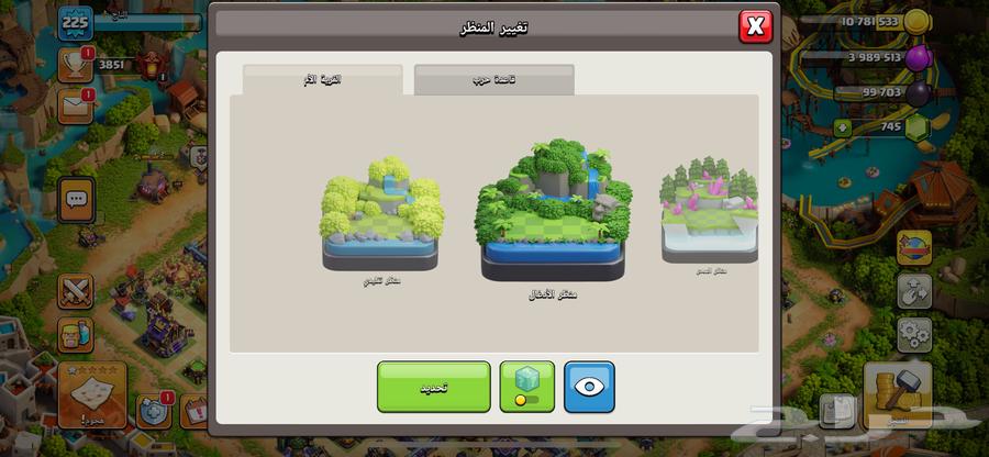 حساب كلاش اوف كلانس تاون هول 1764582438789889114