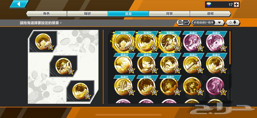 حساب باونتي راش صيده64580389860993113