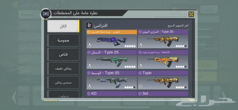 حساب كود موبايل دمشقي للبيع64582519279233111