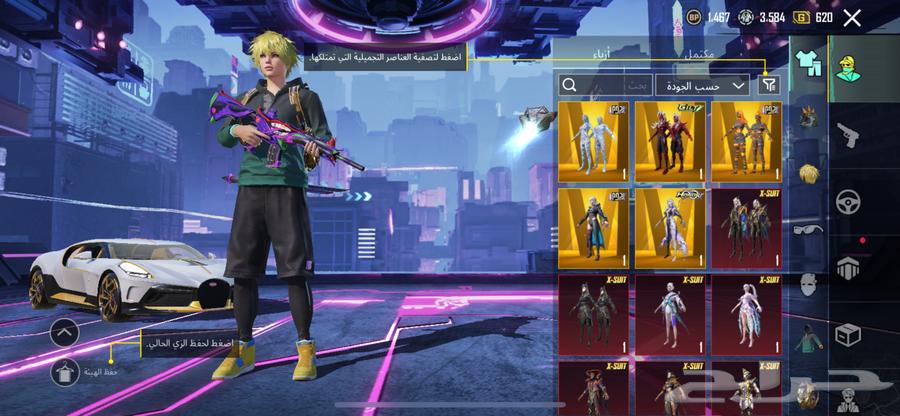 حساب ببي64586301831939111