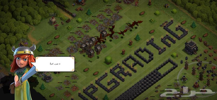 حساب كلاش للبيع64583026468097110