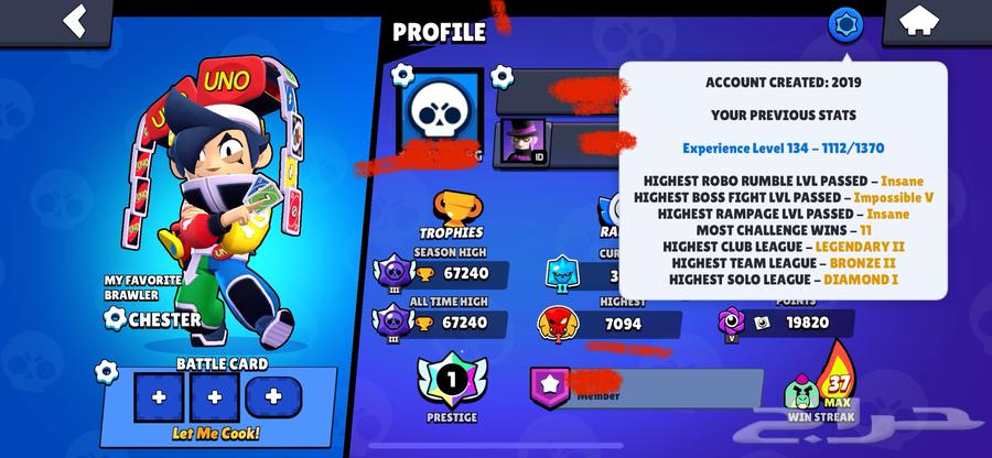 حساب برول للبيع مستعجل وسعر رخيص مرا64588111275905110