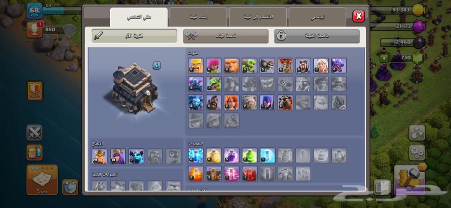 حساب كلاش للبيع64583026468097113