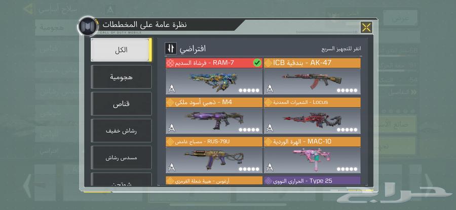 حساب كود موبايل دمشقي للبيع64582519279233112