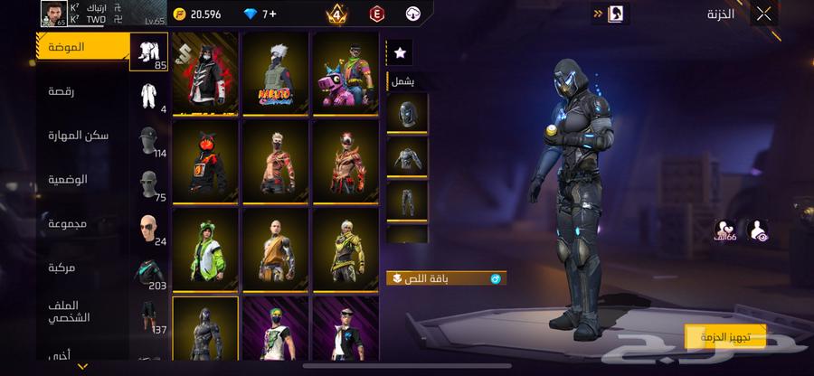 حساب فري فاير للبيع  30064581456775939114