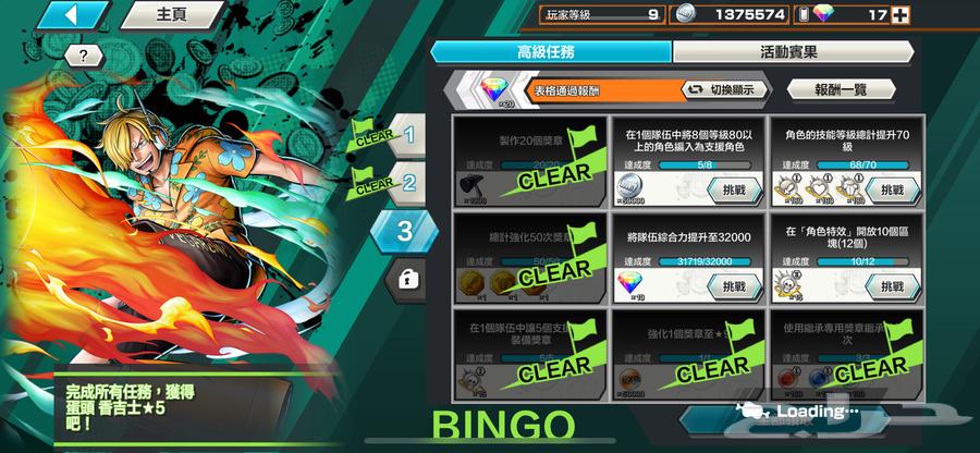 حساب باونتي راش صيده64580389860993111