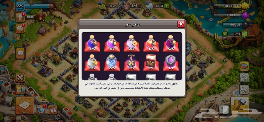 حساب كلاش اوف كلانس تاون هول 1764582438789889112