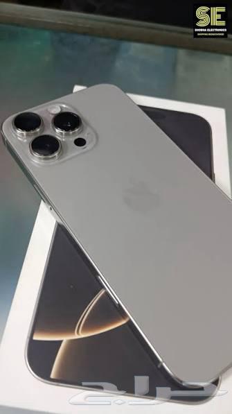 ايفون 16 برو ماكس 256 جيجا تيتانيوم طبيعي64580649604739111