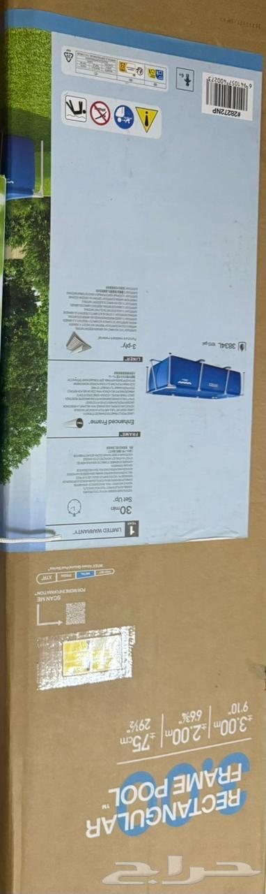 INTEX 3x2x75 cm Home Swimming Pool with Dust Cover and Chlorine Tablets64584404640898110