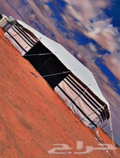 بيت شعر ابيض نضام خيمه64587876569089110