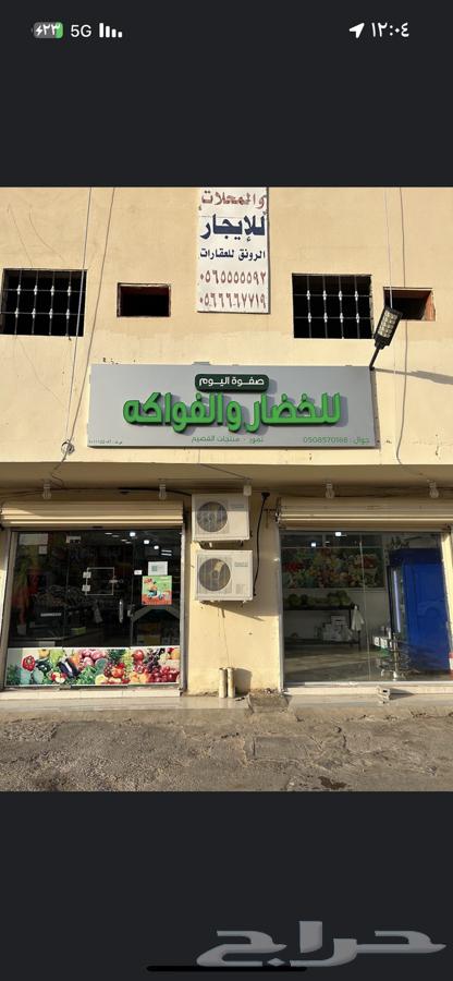 لوحة محل للبيع64587391699586110