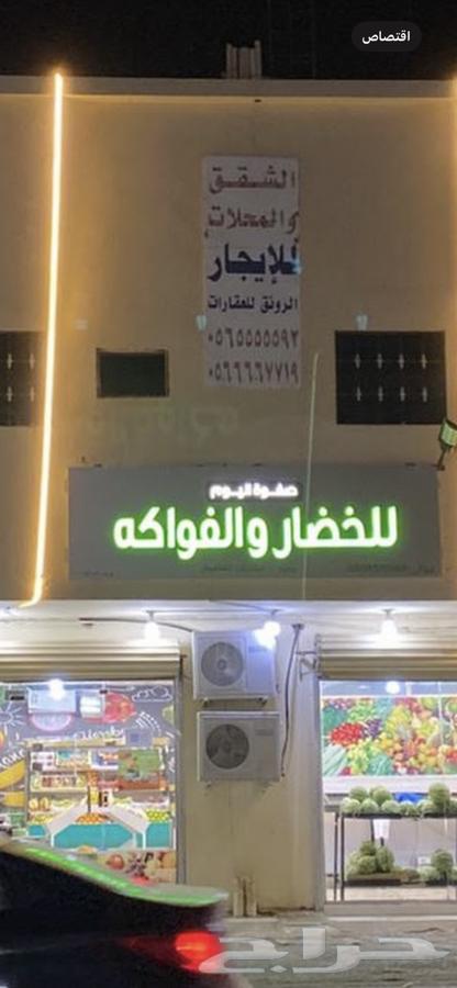 لوحة محل للبيع64587391699586111