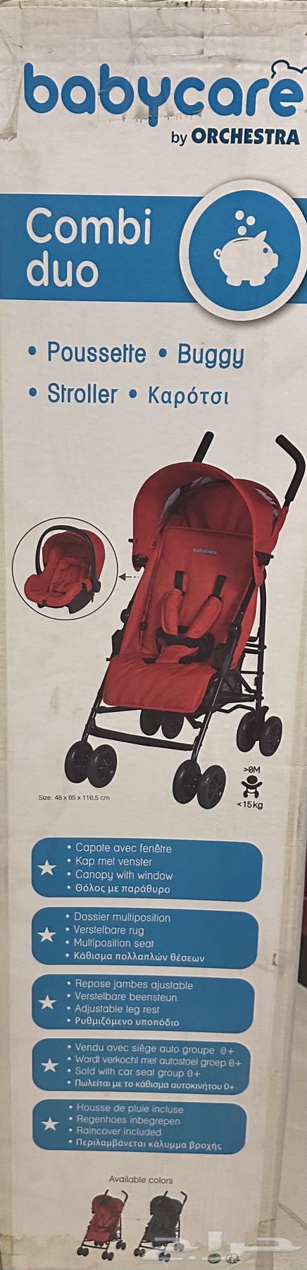 عربة أطفال جديدة64579855810690110