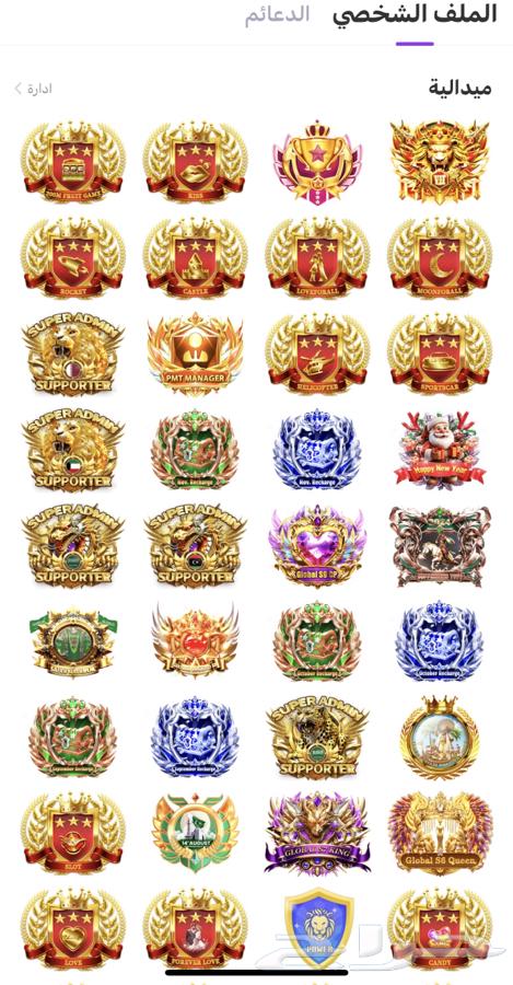 Hello Premium Program Account64587839212673112