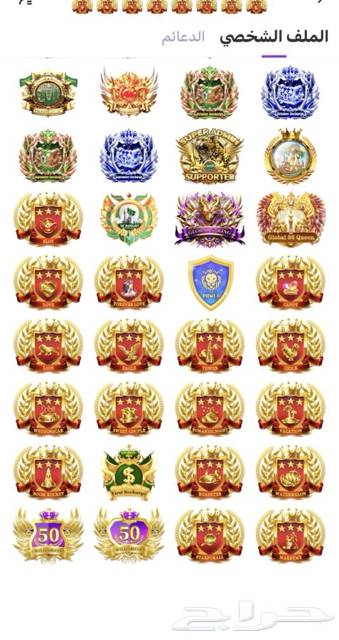 Hello Premium Program Account64587839212673111