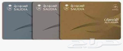 عرض خاص تحويل اميال الفرسان64586613891587110