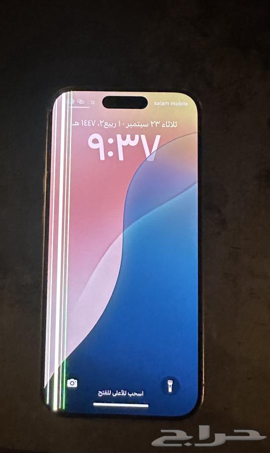 ايفون 15 برو تيتانيوم64580730999298111