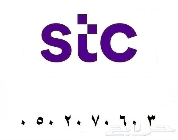 A distinctive ten-digit Sawa Hybrid number64580717406083110