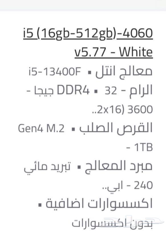 PC - اللعاب64582325603585110
