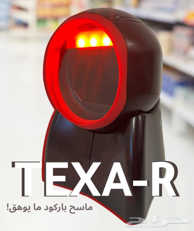 Excellent quality barcode reader64582201110019110