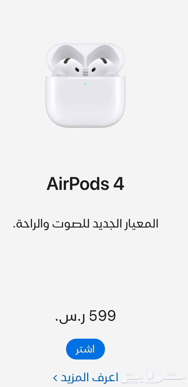 ايربودز سماعة ابل64551533128451114