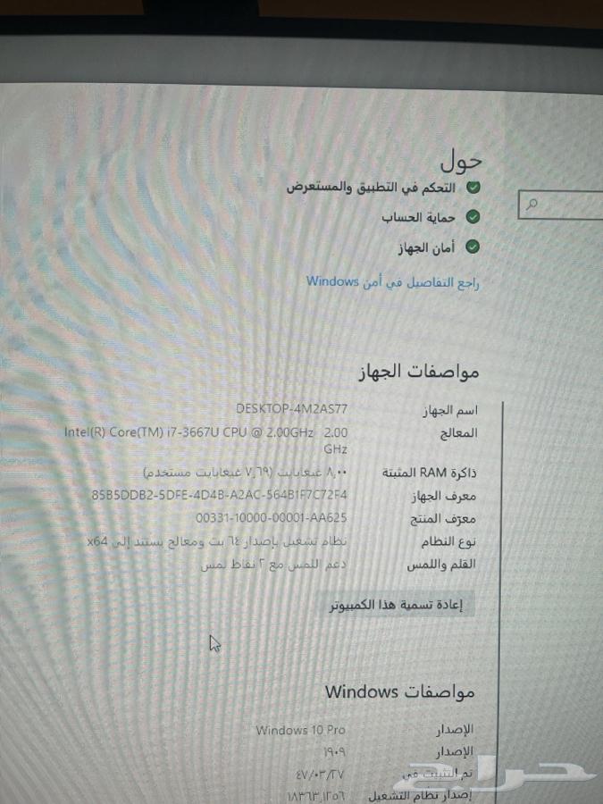 لابتوب64584007720066111