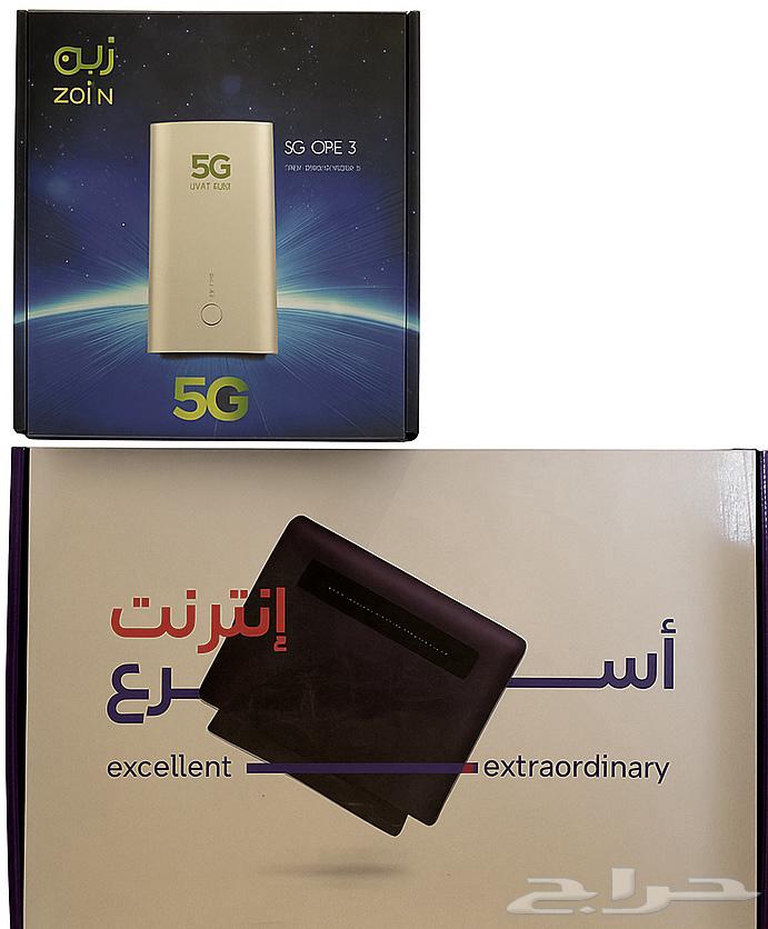 Modem64581511028865110