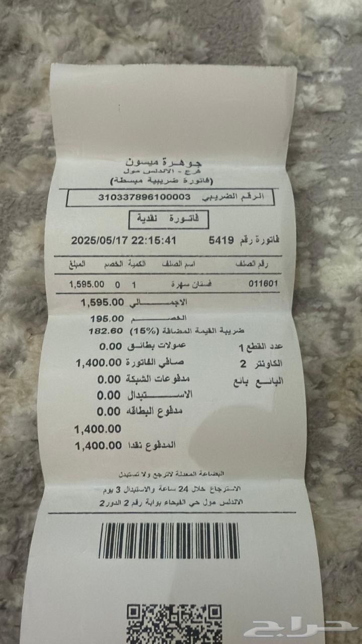 فستان سهرة للبيع64587702094595114