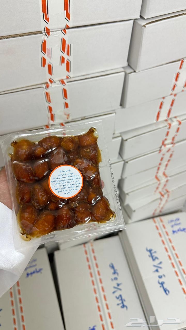 تمر اخلاص نجران عضوي للبيع64584149355265110